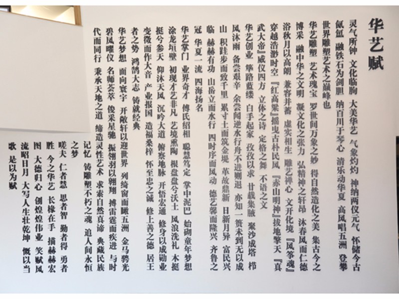 开元平台-开元（中国）一站式服务平台
馆（内景） (2)