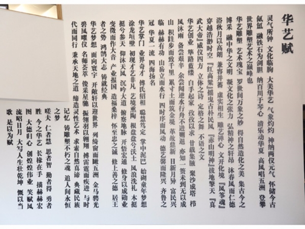 开元平台-开元（中国）一站式服务平台
馆（内景）
